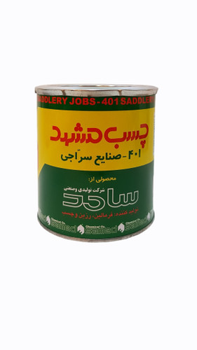 چسب سراجی مشهد ۴۰۱