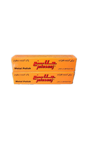 جلاسنج براق کننده فلزات
