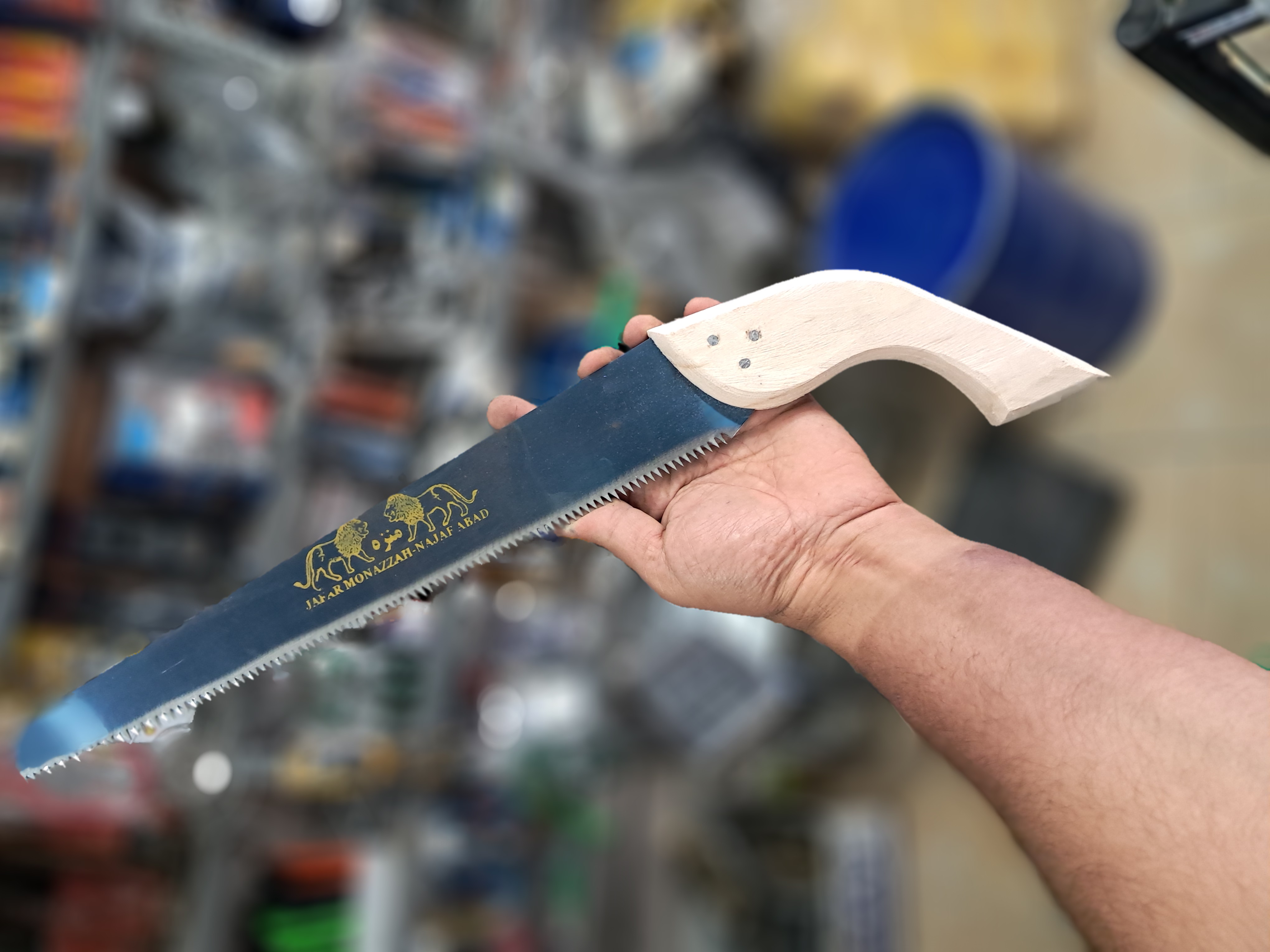 اره چوب خیس بر به طول ۵۰ سانت دسته چوبی و کیفیت عالی