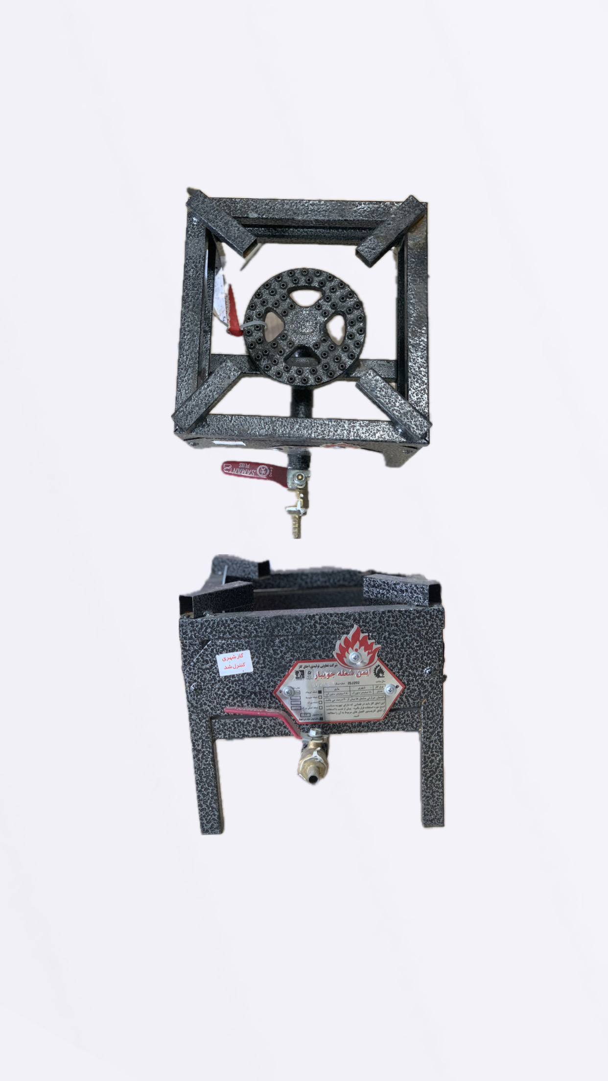 اجاق گاز ۱۸×۱۸ ایمن شعله جویبار