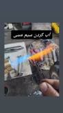 تورچ برنجی دولول
