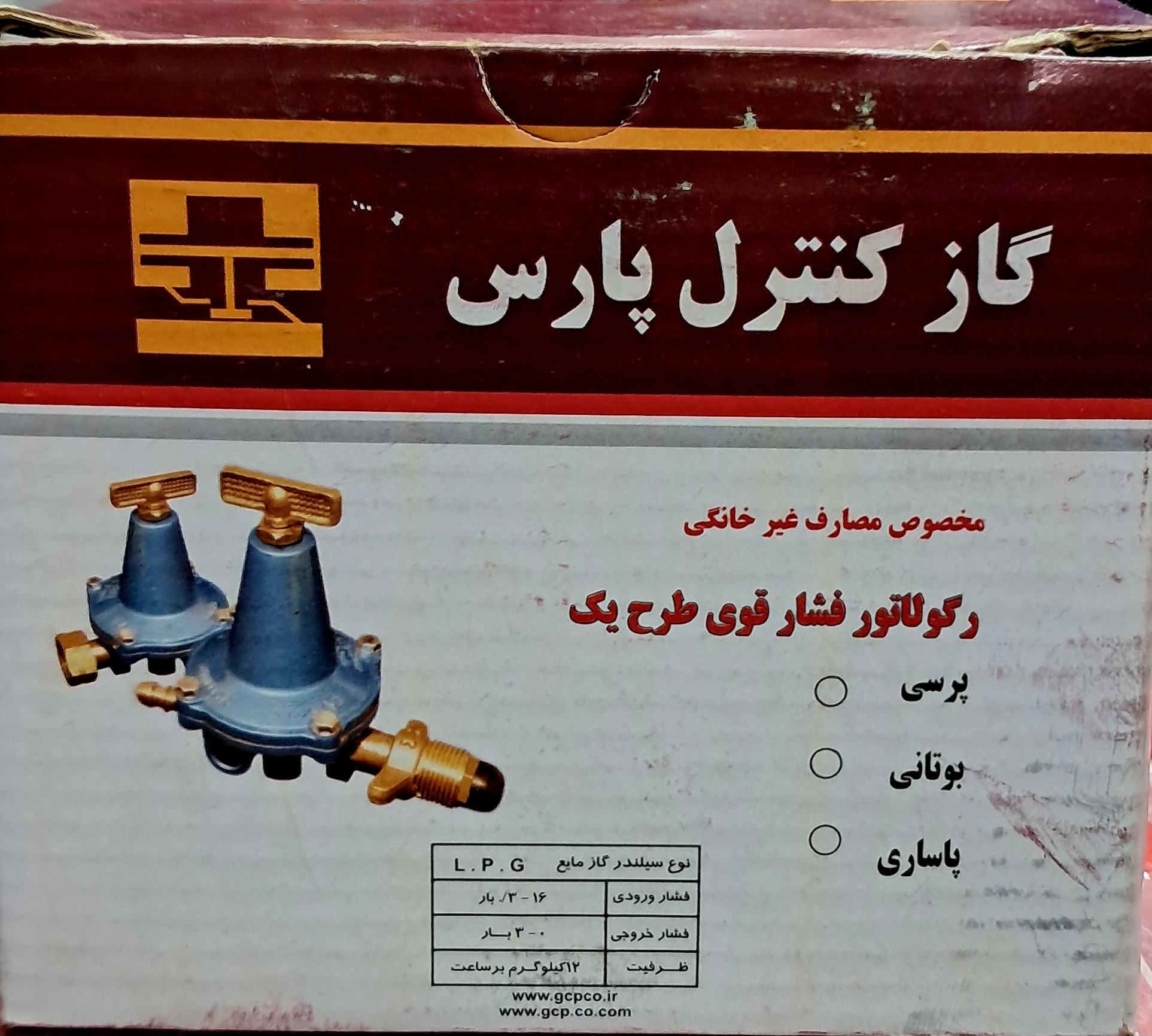 رگولاتور پرسی فشار قوی صنعتی